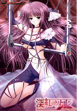 深紅のソワレ cardinal soiree