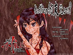 ひぐれに　序