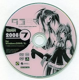 Tayutama -Kiss on my Deity- TECH GIAN July 2008 Issue - pkgmed