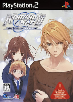 Remember11 -The Age of Infinity- Regular Edition - pkgfront