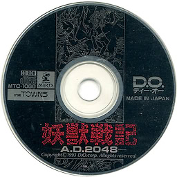 Youjuu Senki -A.D. 2048- - pkgmed