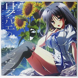 Natsuzora no Perseus - Deluxe Edition - pkgfront
