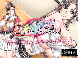 CLEAVAGE - Download Edition - dig