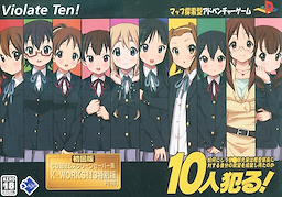 10-nin Yaru! -Ikan ni Shite So*be Senpai wa Keion Buin ni Taisuru Jibun no Yokubou o Jouju Shi Eta no ka-