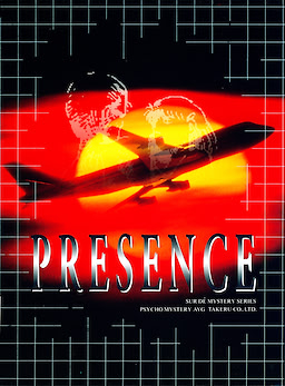 Presence