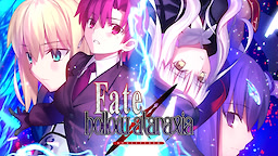 Fate/hollow ataraxia REMASTERED - dig