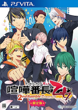 喧嘩番長 乙女 2nd Rumble!!