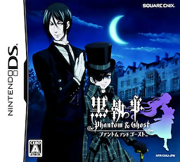 Kuroshitsuji: Phantom & Ghost