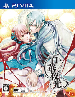 Hyakka Yakou