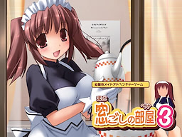 Madogoshi no Heya 3