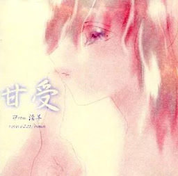 Kanju - dig