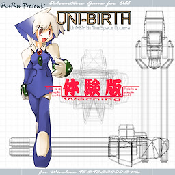 UNI-BIRTH - Trial Edition - pkgfront