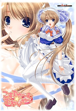 こすちゅーむ☆ぷれいやー