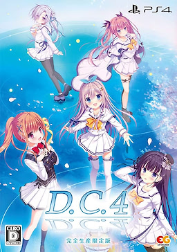 D.C.4 ~Da Capo 4~ Limited Edition - pkgfront