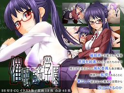 Saimin Fuuki Gakuen - dig