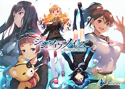 シンソウノイズ ～受信探偵の事件簿～