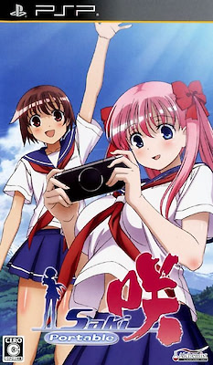 咲-Saki- Portable