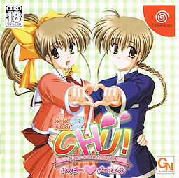 Ren'ai Chu! Happy Perfect - Regular Edition - pkgfront