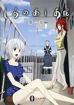 Shiro no Ashia to