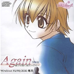 Again ～Negau wa Soba ni Itai Dake - dig