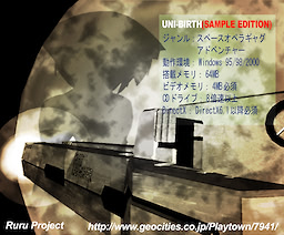 UNI-BIRTH - Trial Edition - pkgback