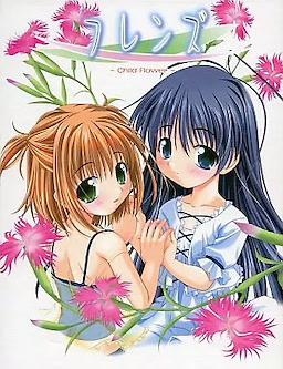 Friends ~Child Flower~