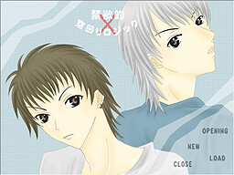Kin'yokuteki × Karamawari Logic