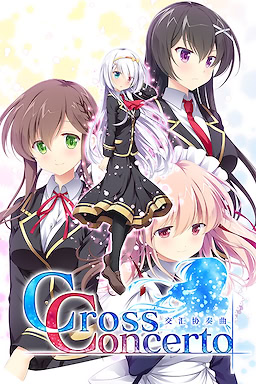 Cross Concerto - dig