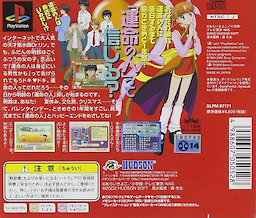 Dr. Rin ni Kiitemite! ~Koi no Happy Four Season~ - pkgback