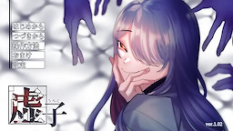 Uroko