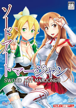 Sword Art Mahjongg