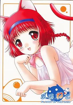Puraneko: Planet of the Cats