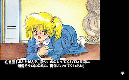 あぶない文化祭前夜