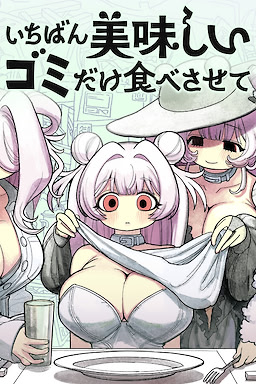 Ichiban Oishii Gomi Dake Tabesasete