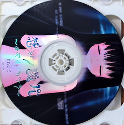 Omoi no Hahen ~ Omoi no Kakera ~ Complete Edition - pkgmed