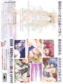 Taiki Osen (Kari) - Package Edition - pkgback