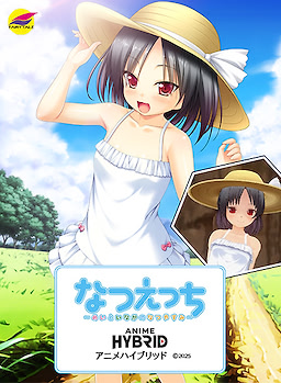 Natsu Ecchi ~Mei to Inaka no Natsuyasumi~
