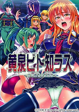 Yomibito Shirazu ~Amai Meshibe no Seichoushi~