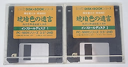 Kohaku-iro no Yuigon - 3.5-inch Edition - pkgmed