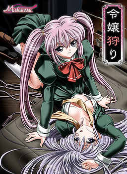 Reijougari