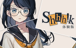 Shhh!k