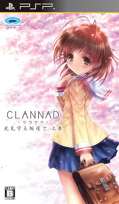 Clannad - Hikari Mimamoru Sakamichi de First Volume - pkgfront