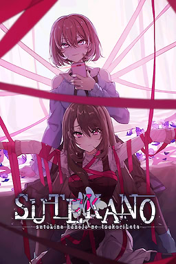 Suteki na Kanojo no Tsukurikata - 18+ Uncensored Edition - dig