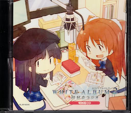 WHITE ALBUM2 -Shiawase no Mukougawa- Premium Edition - pkgcontent