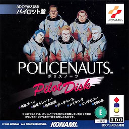 Policenauts: Pilot Disk - pkgfront