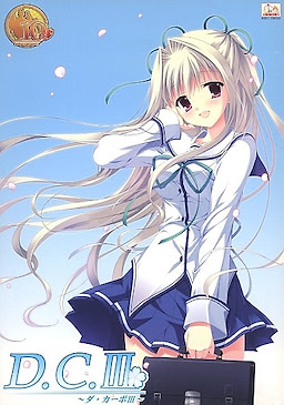 D.C. III ~Da Capo III~ Dream Days - pkgfront