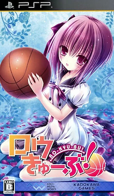 ロウきゅーぶ！