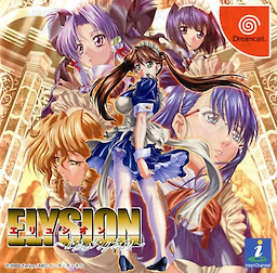 Elysion ~Eien no Sanctuary~ - pkgfront
