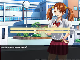 My School Days