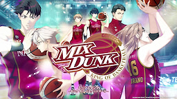 MIX DUNK -KING OF BASKETBALL-